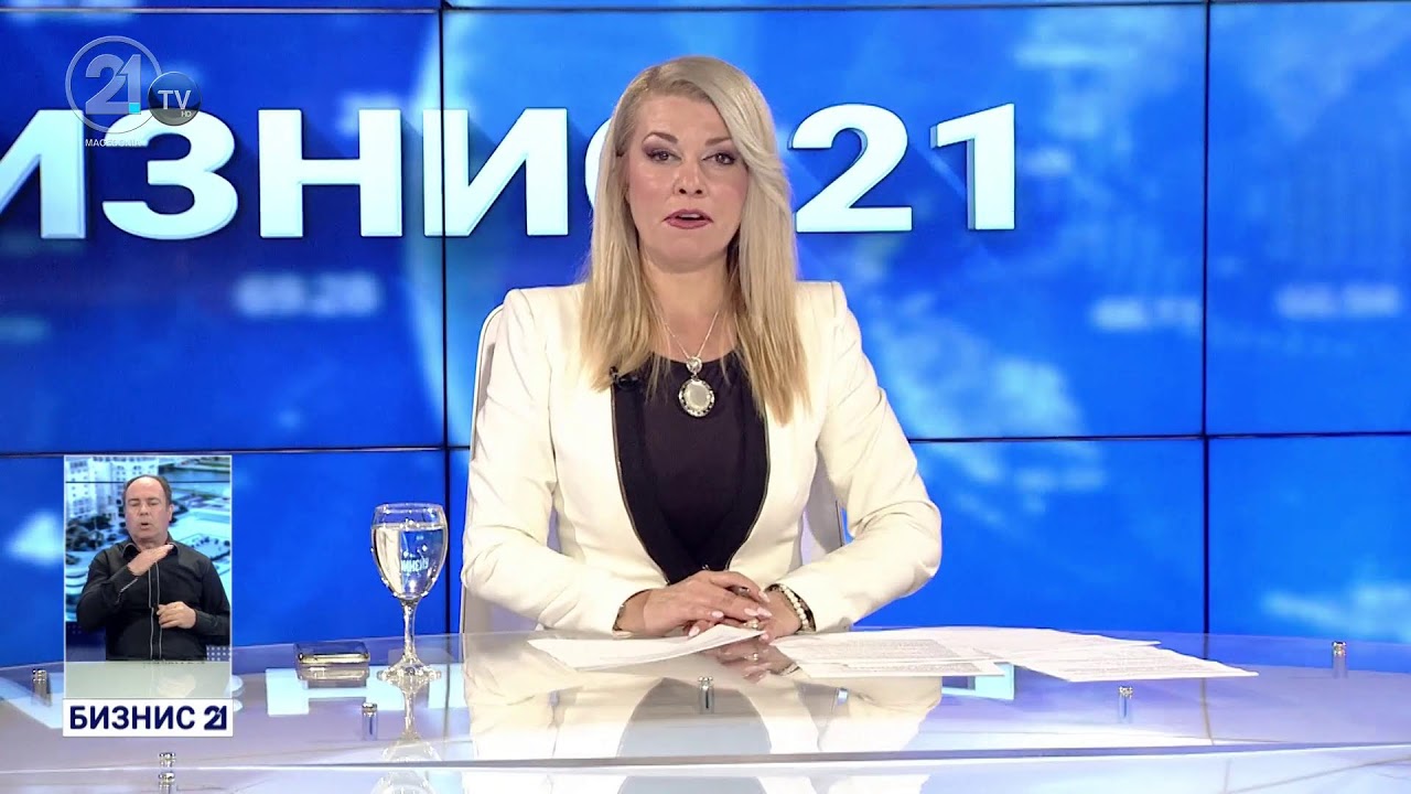 #БИЗНИС21 | 13.3.2026