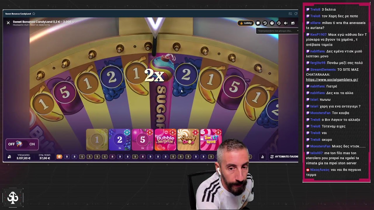 &Sigma;&Epsilon;&Nu;&Tau;&Rho;&Alpha; &Sigma;&Tau;&Omicron; CHAMPIONS LEAGUE