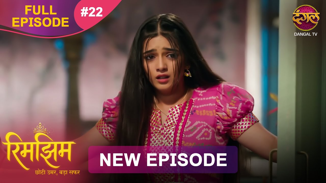 Rimjhim - Choti Umar Bada Safar | Full Episode 22 | 06 Nov 2025 | Full HD 