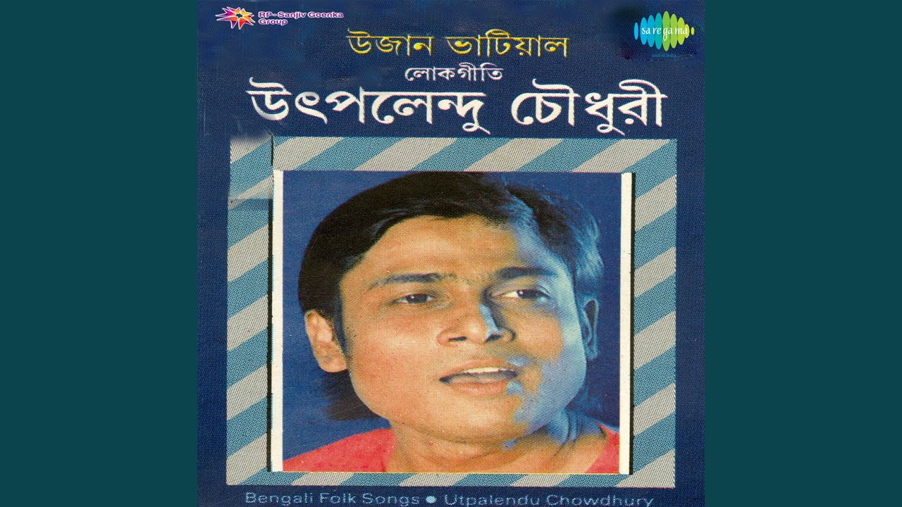 Bandi Mago Manasha