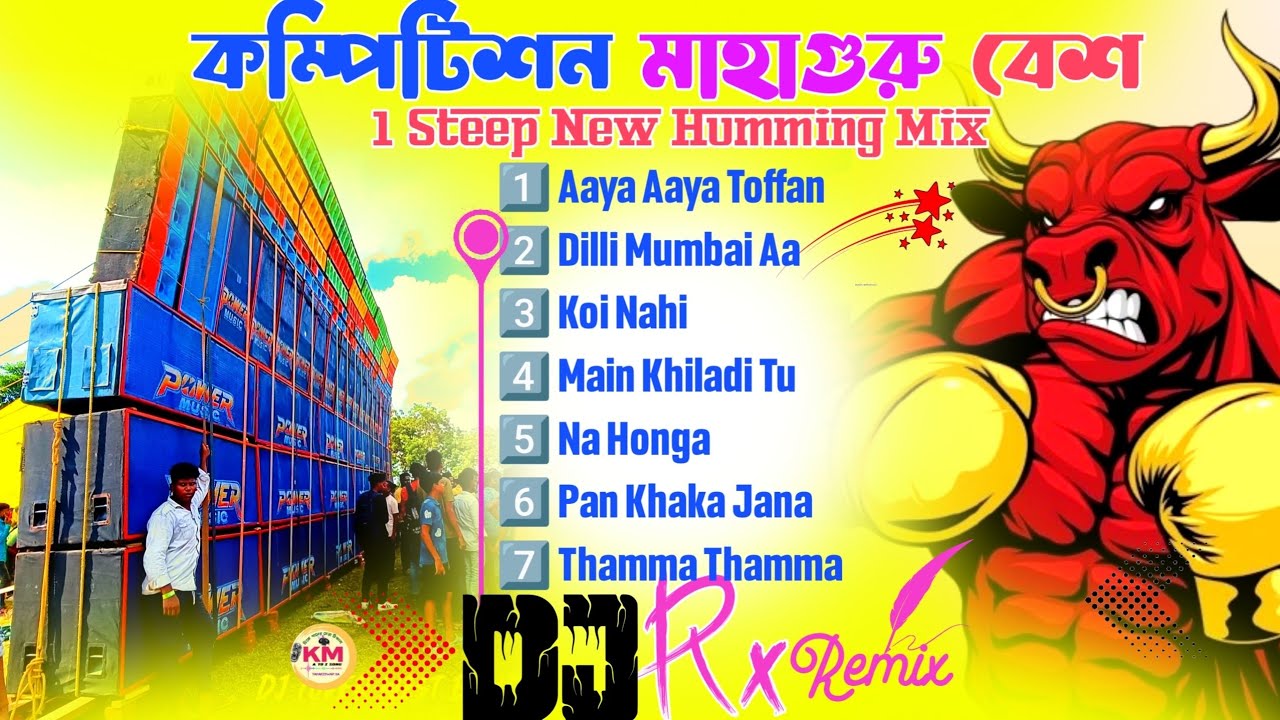 Dj Rx Remix Humming Long Mix 2026 // Hindi Songs Dj Bm Remix 🥀 Dj Susovan Remix 