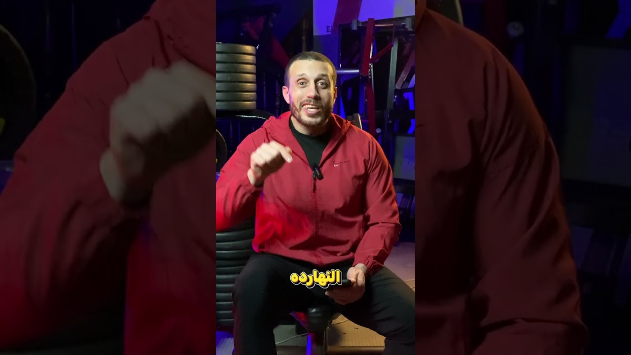 عجوز بس رياضي