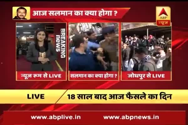 Arms Act Case: Jodhpur court to pronounce verdict in Salman Khan’s Arms Act case