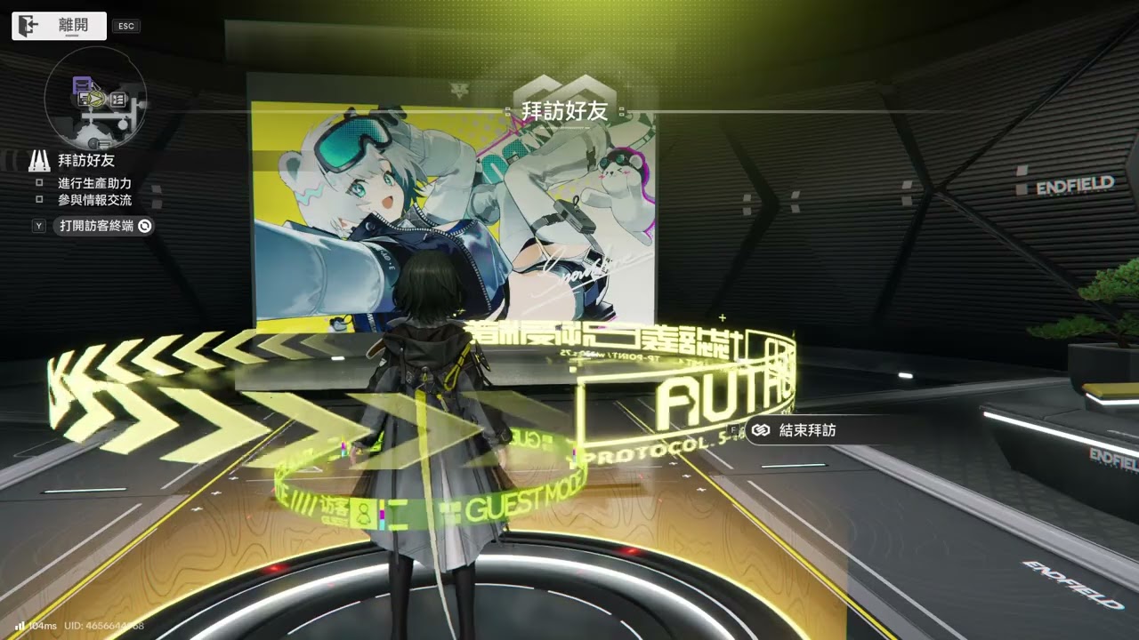終末地 2026 03 12 23 40 57