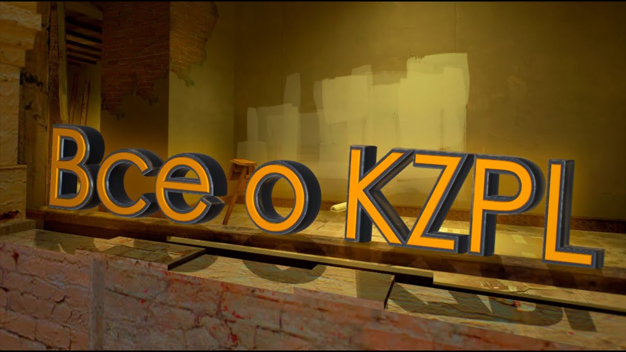 Стоит ли покупать KZPL в 2022 году