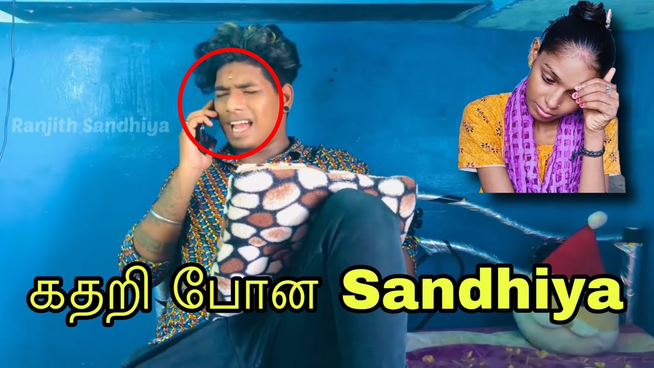 Sandhiyaவை கதற வைத்த Ranjith || Ranjith & Sandhiya ||