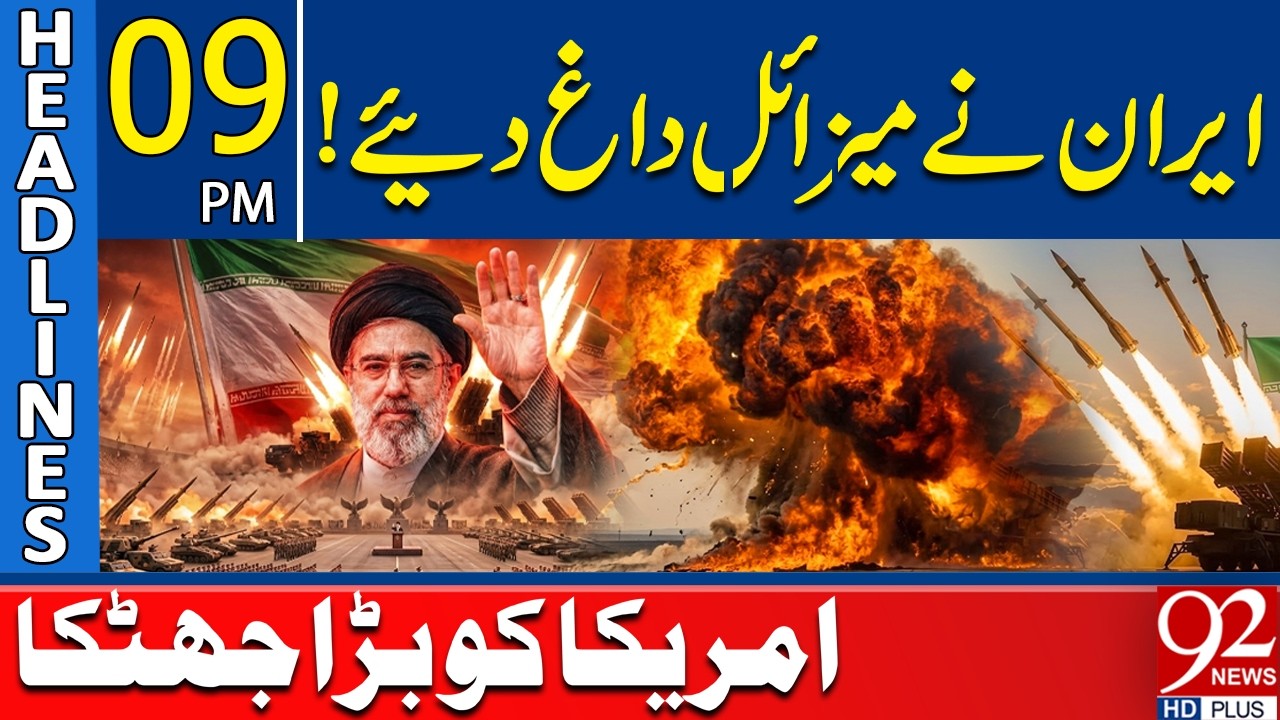 Iran Fires Mis*siles! Major Blow to America | US-Iran W@r Takes a Dangerous Turn | 9PM Headlines