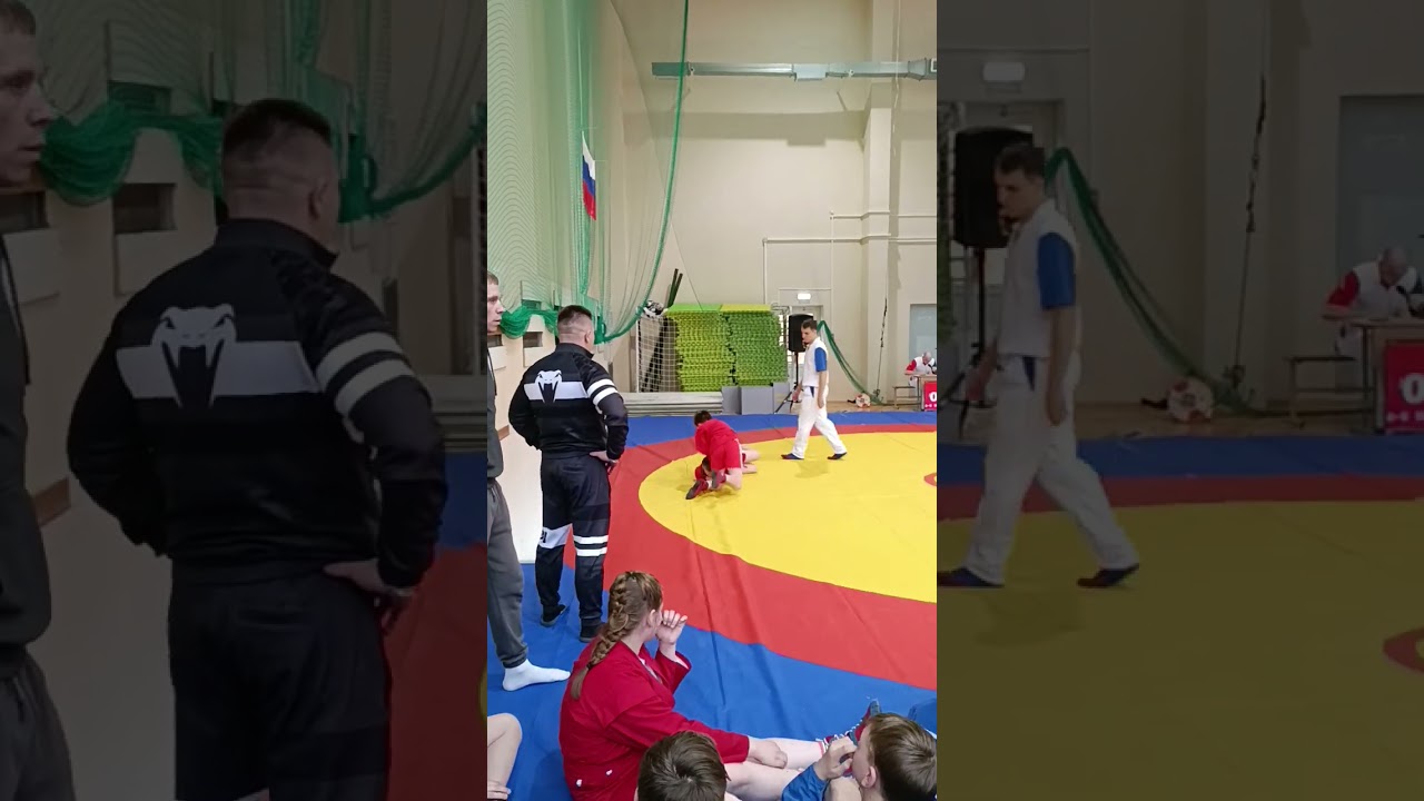 схватка