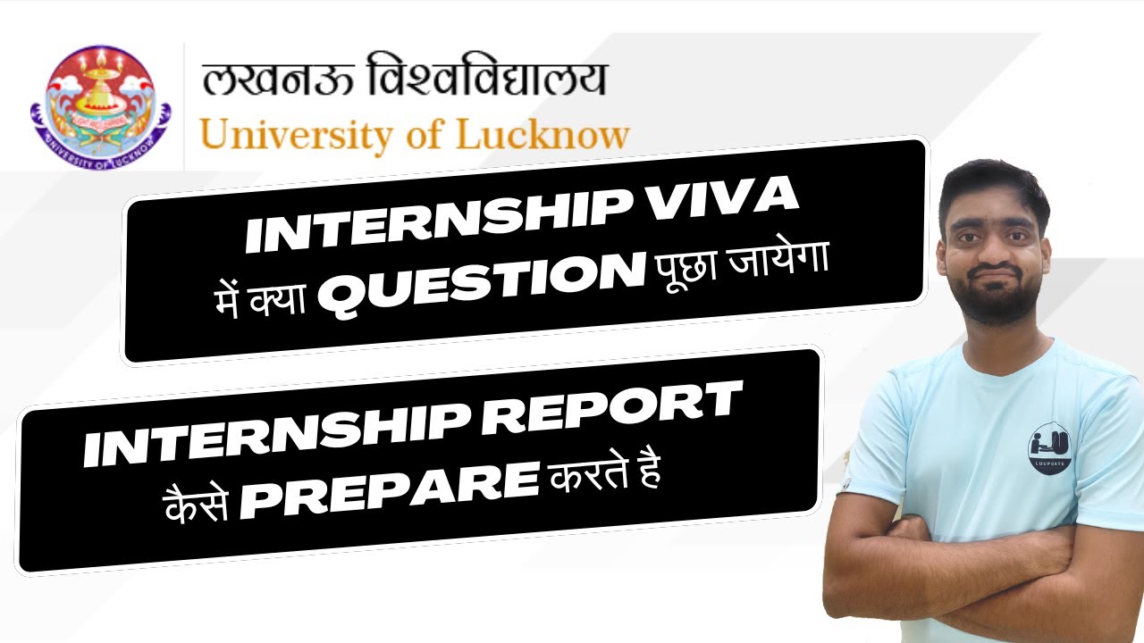 Internship Viva में क्या पूछा जायेगा || lucknow university internship report format ||luupdate