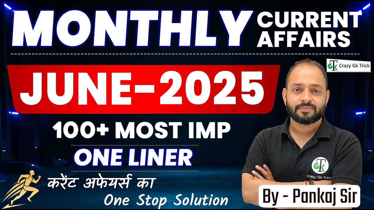 June 2025 Monthly Current Affair | June 2025 Imp Current Affair | CrazyGkTrick | Current Affairs