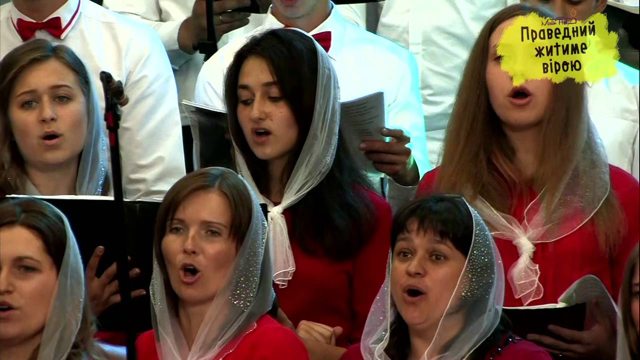 3 2  пастор Квак  Блажен ти   Павло Унгурян   R500 ua