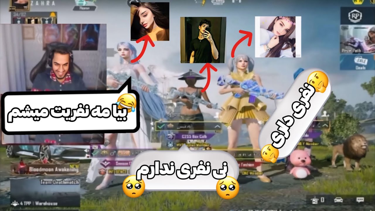 مردم آزاری گوچی با استفاده از اکانت فیک دخترانه😂