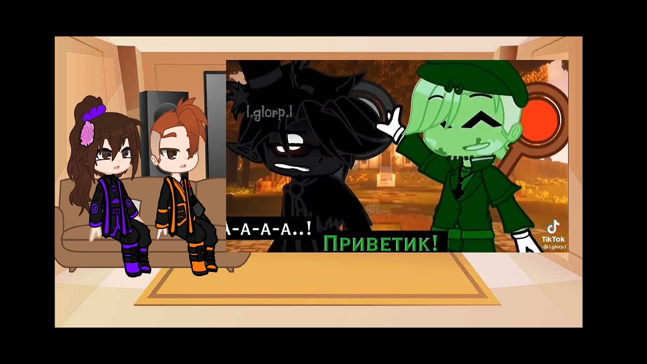 || Реакция ИМ на ТТ и ютуб || •||2||• (Помог @Дьяволёнок