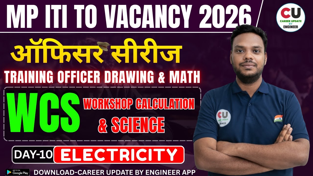 #10 MP ITI TO Drawing & Math | Training Officer Drawing & Math | WCS | MP ITI TO Vacancy 2026 |#mpto