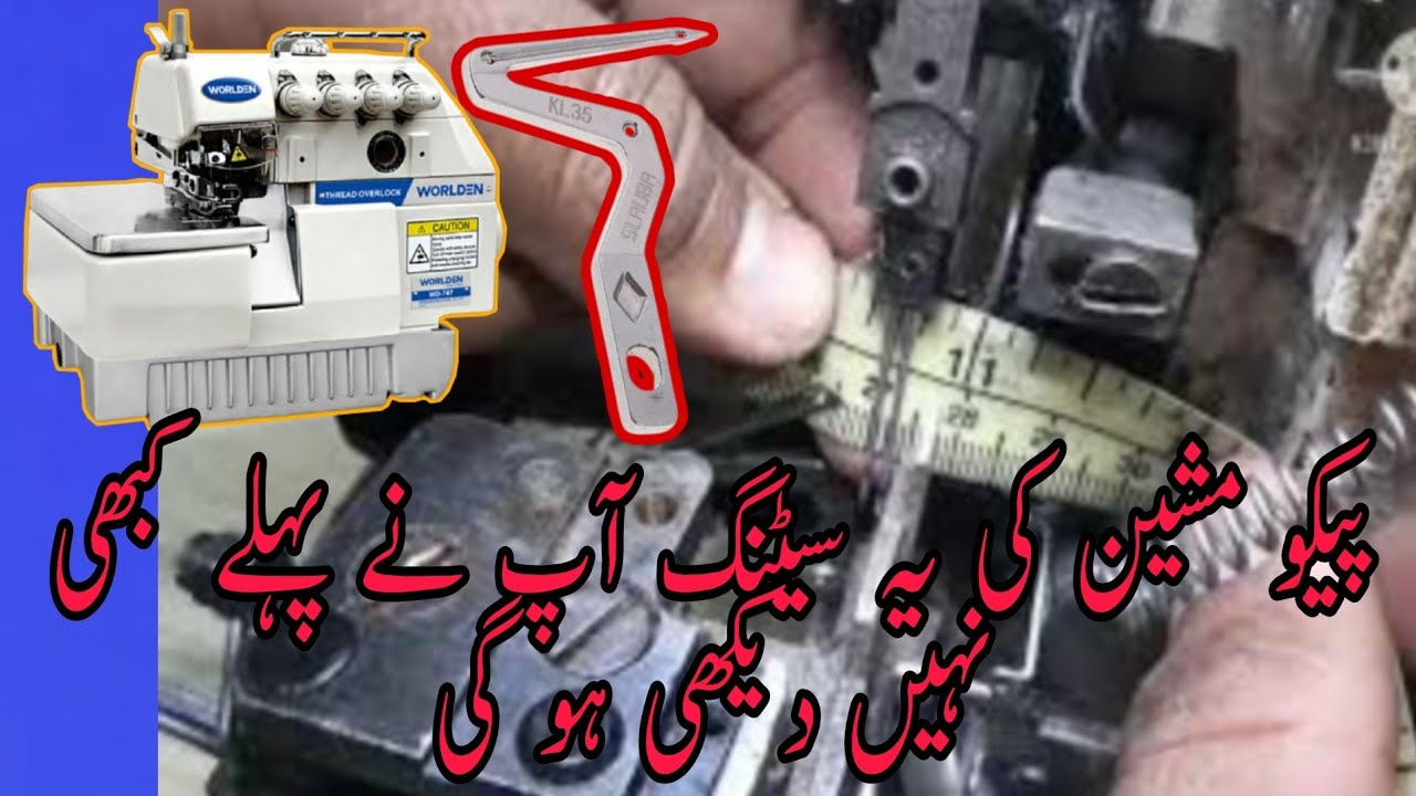 747 overclock machine looper timing | peko machine setting | looper settings | piko machine setting