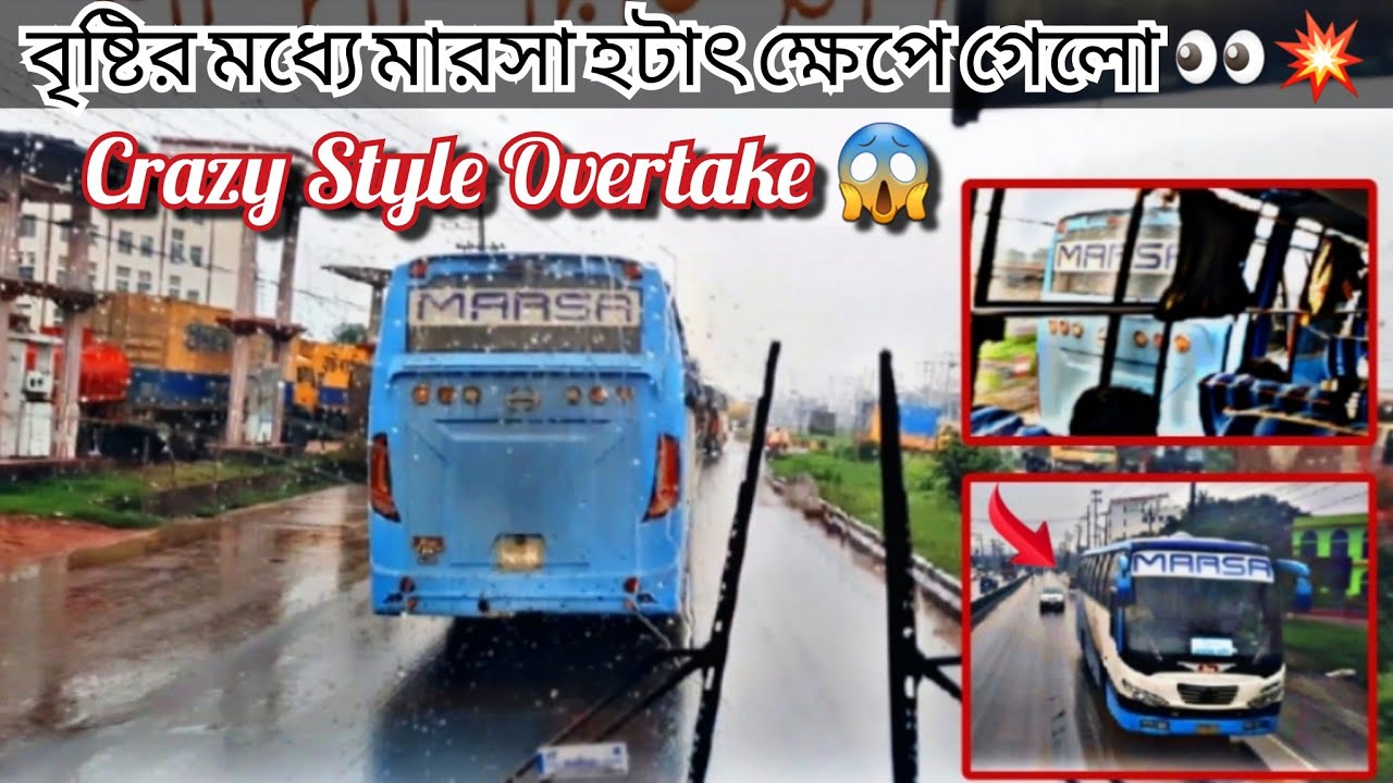 হিমালয় কে বৃষ্টির মধ্যে কোনো পাত্তা দিলো না মারসা ট্রান্সপোর্ট।🙀🔥 | Himaloy v/s Marsa |