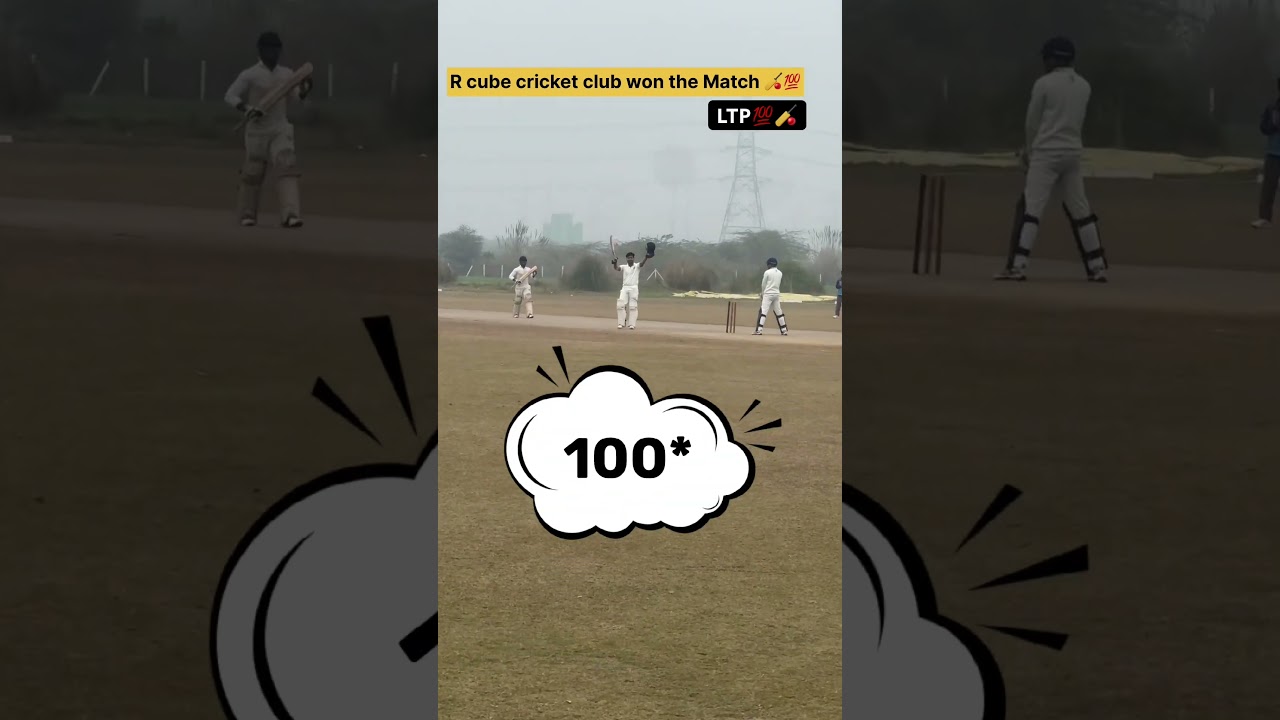 R cube cricket club🏏 