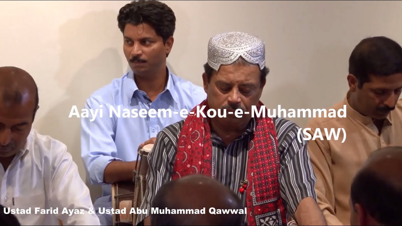 Aayi Naseem e Kou-e-Mohammad (SAW) - Naat by Hazrat Bedam Shah Warsi