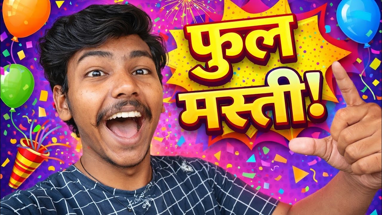 Ye Kya Hua 😅