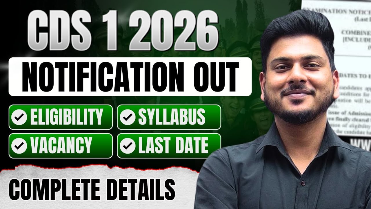 Big Changes in CDS 1 2026 Notification 🔥 |  New Eligibility, Exam Pattern & Vacancy Details!