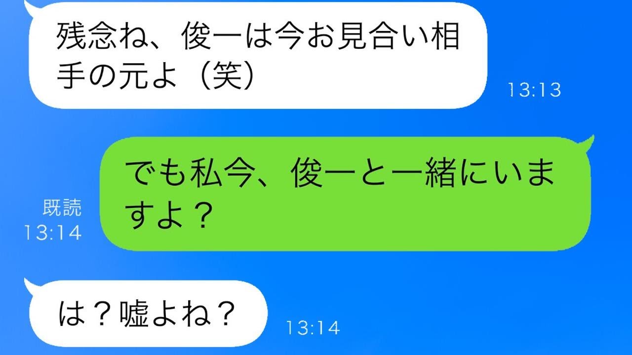 私を汚い嫁と呼ぶ姑が、新婚旅行を台無しにして旦那をお見合い相手と結婚させる計画を立てていたが、実際には私と旦那が一緒に新婚旅行に行っていることを知った姑の反応には笑ってしまったw