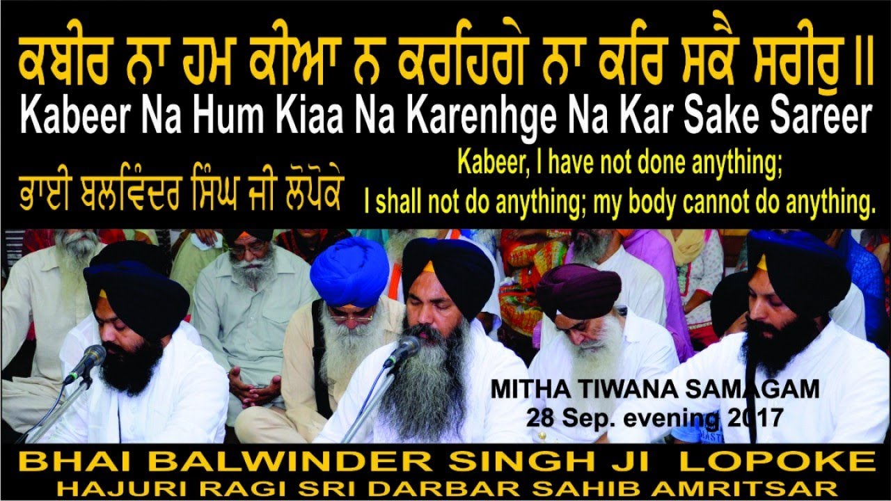 Kabeer Na Hum Kiaa Na Karenge By Bhai Balwinder Singh Ji Lopoke