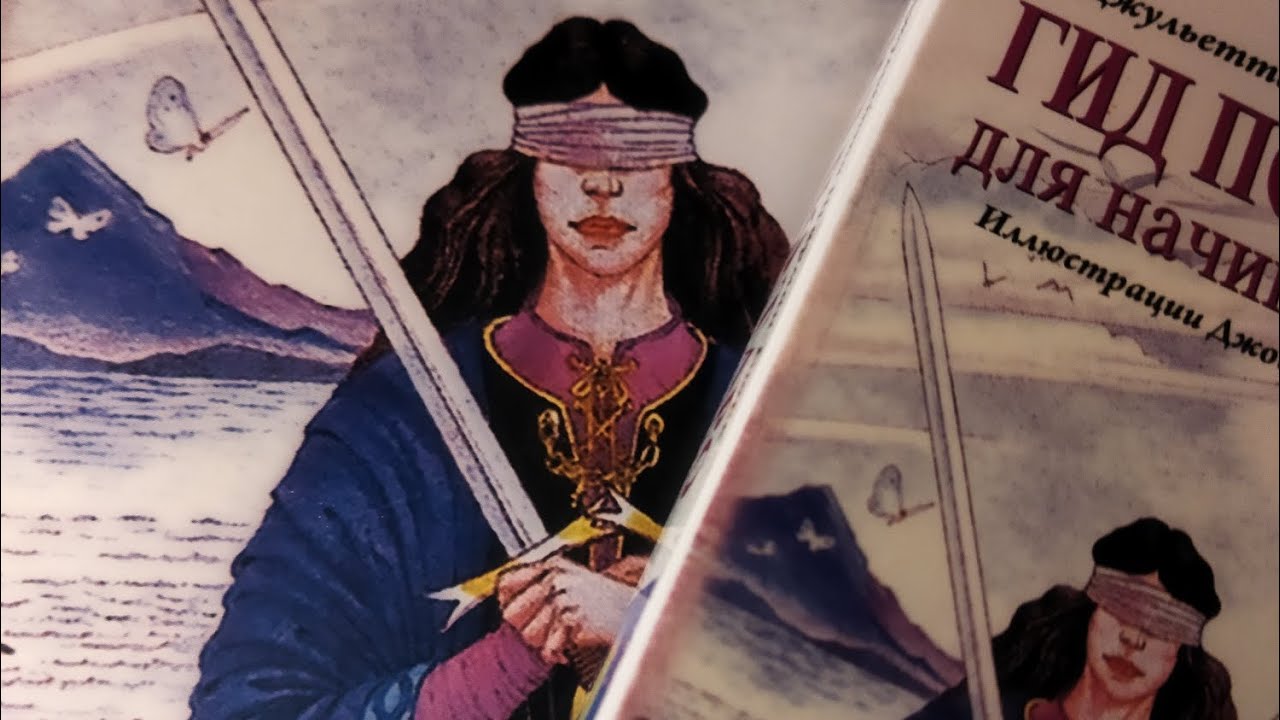 Обзор набора 