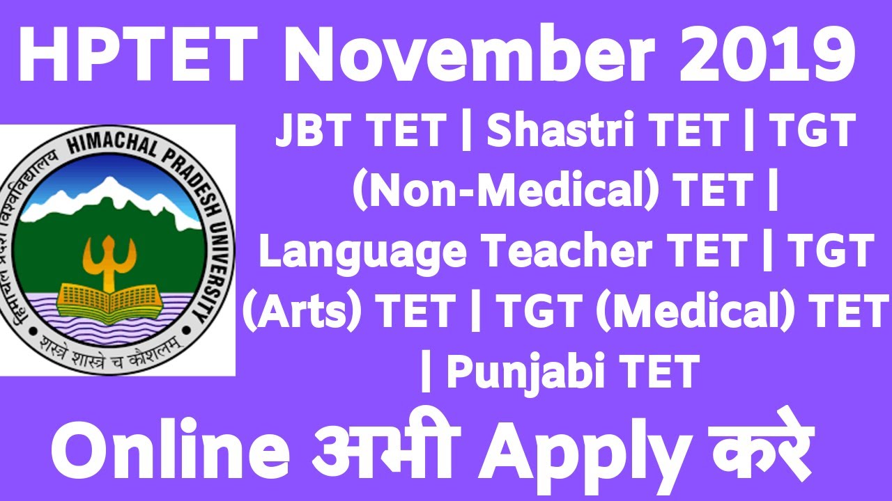 HPTET November 2019 Notification |  Apply at hpbose.org | Himachal Pradesh