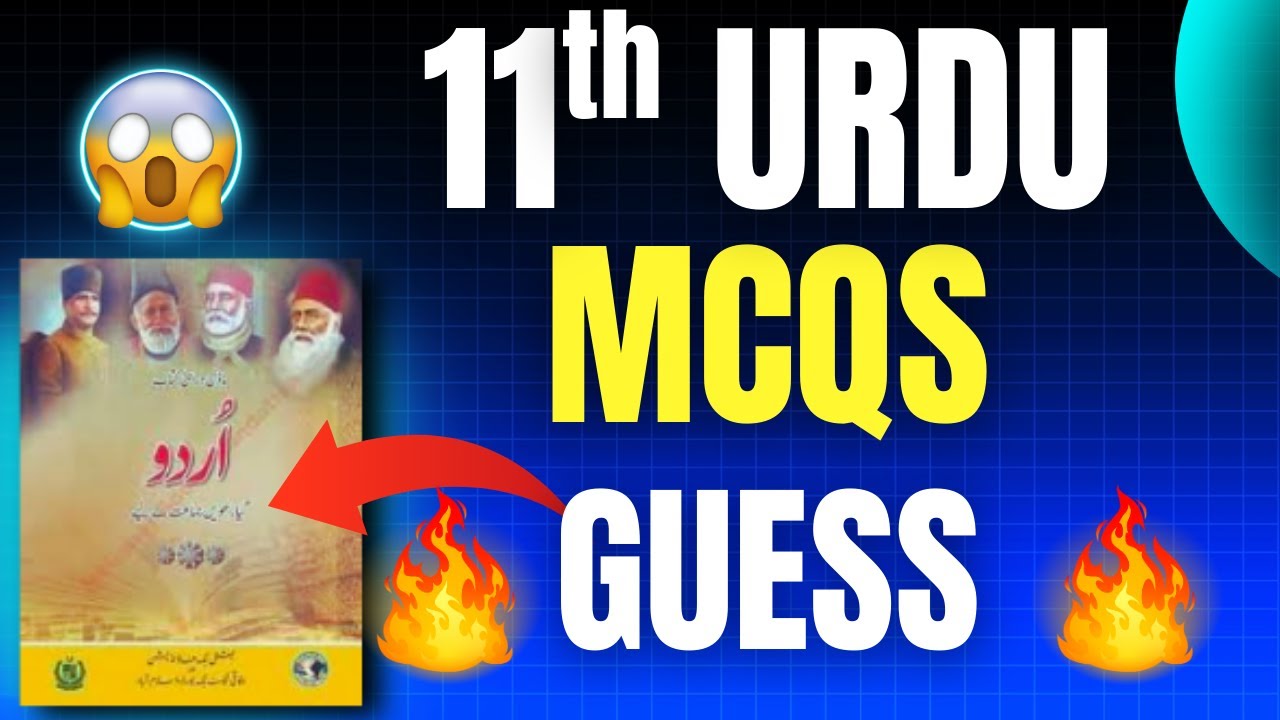 MCQS Urdu Class 11 Guess  2025 🔥 | FBISE Most Important MCQS & Questions | Full Book MCQS Prep