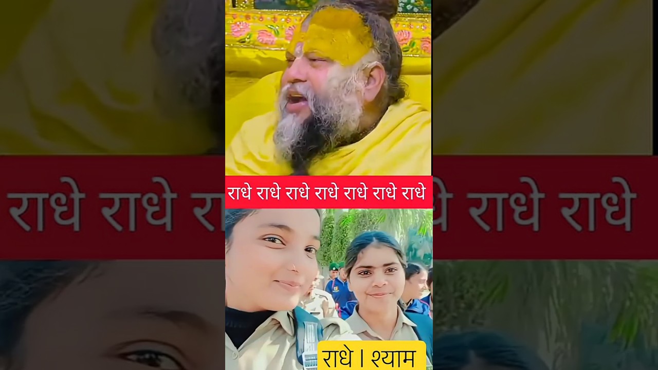 मरने से डर लगता है  #SanatanDharma#KrishnaBhakti#VrindavanDiaries#radheradhe