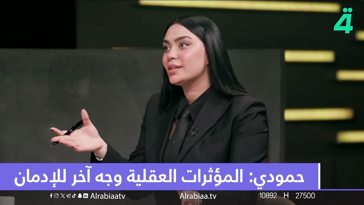 غير قابل للطعن مع جمانة محمد | المخدرات .. زوايا الموت الحادة