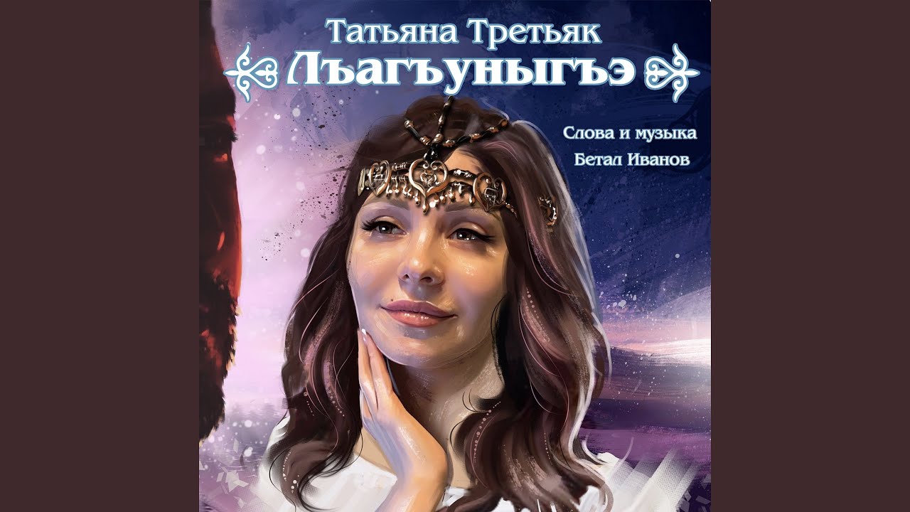 Лъагъуныгъэ