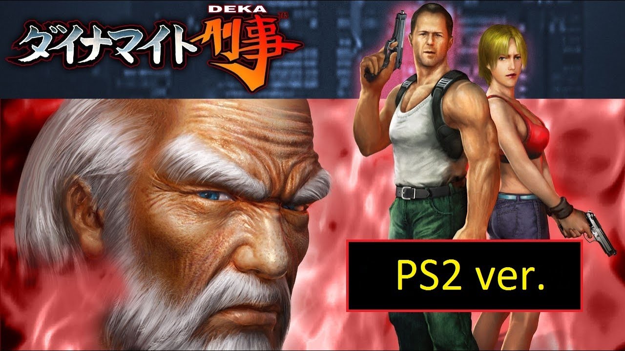 Die Hard Arcade (Dynamite Deka) (PS2 PCSX2) - Прохождение