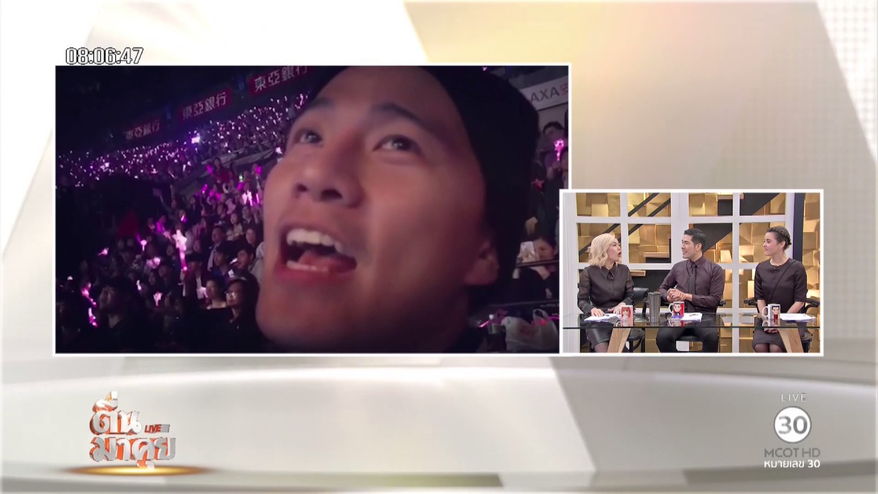 ตื่นมาคุย : “กุ๊บกิ๊บ-บี้” หนี”เป่าเปา” สวีท 1 วันเต็มๆ กับคอนเสิร์ต”Jay Chou” ที่ฮ่องกง