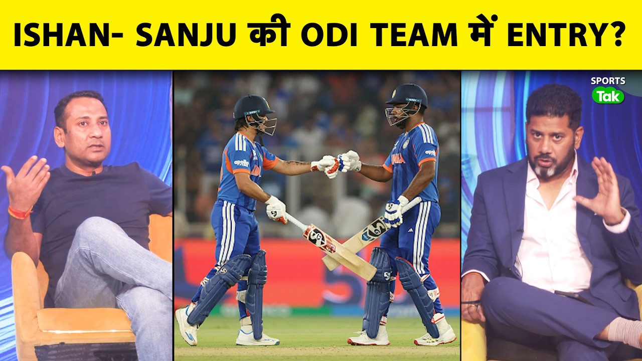 ODI WORLD CUP 2027 में ISHAN KISHAN या SANJU SAMSON में से कोई एक खेल सकता है? :VIKRANT GUPTA
