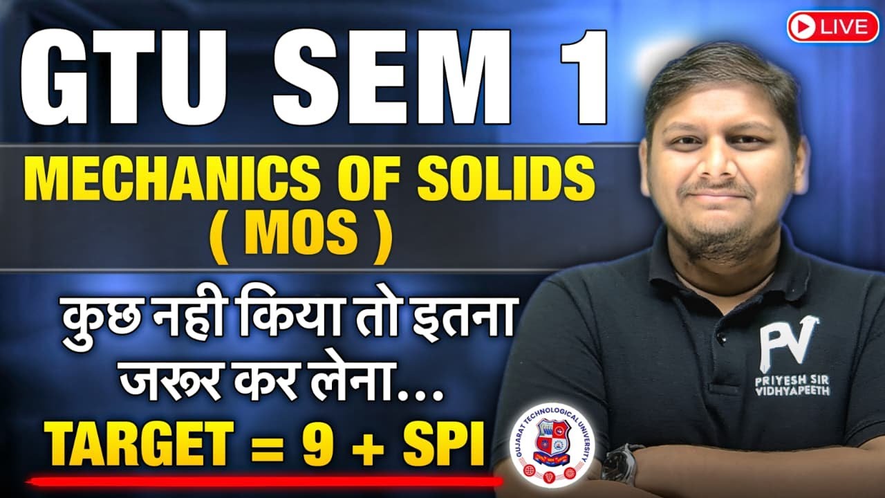 MOS🔥 IMP TOPICS 🔥 GTU THE END GAME 🔥 TARGET 9+ SPI 😱 ARTIKSIR 🔥