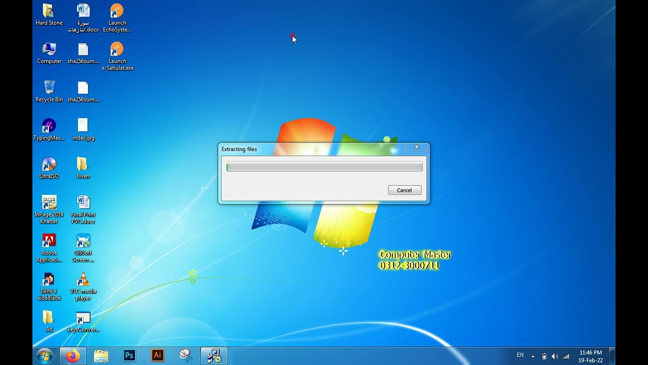 How To Install and Setup Nadra E-Sahulat Software - Complete Guide by Online ILM Ki Dunya
