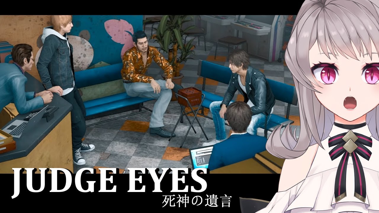 【JUDGE EYES：死神の遺言 #13】【ネタバレ/実況プレイ/Vtuber/遊羽ゆは】