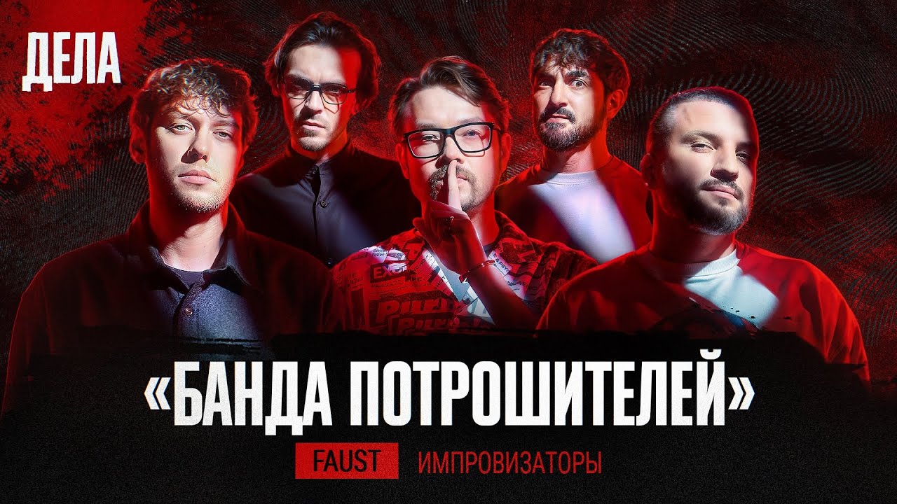 Подкаст 