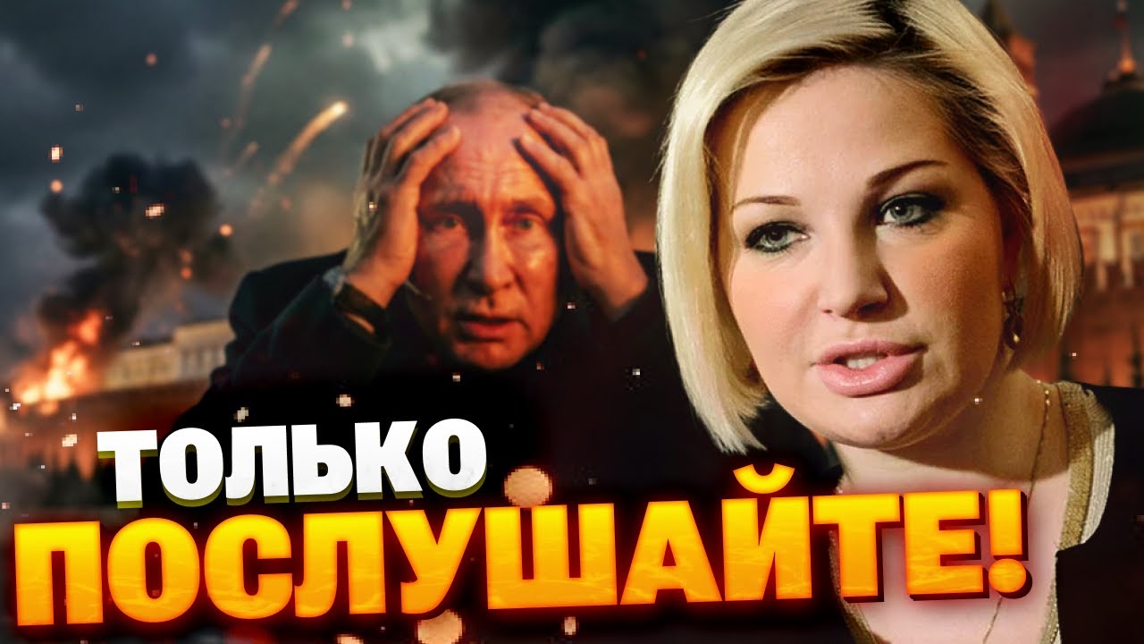 СТРАШНЫЙ ПРОГНОЗ! В 2026 с Россией случится жуткое – Максакова ошеломила всех россиян!