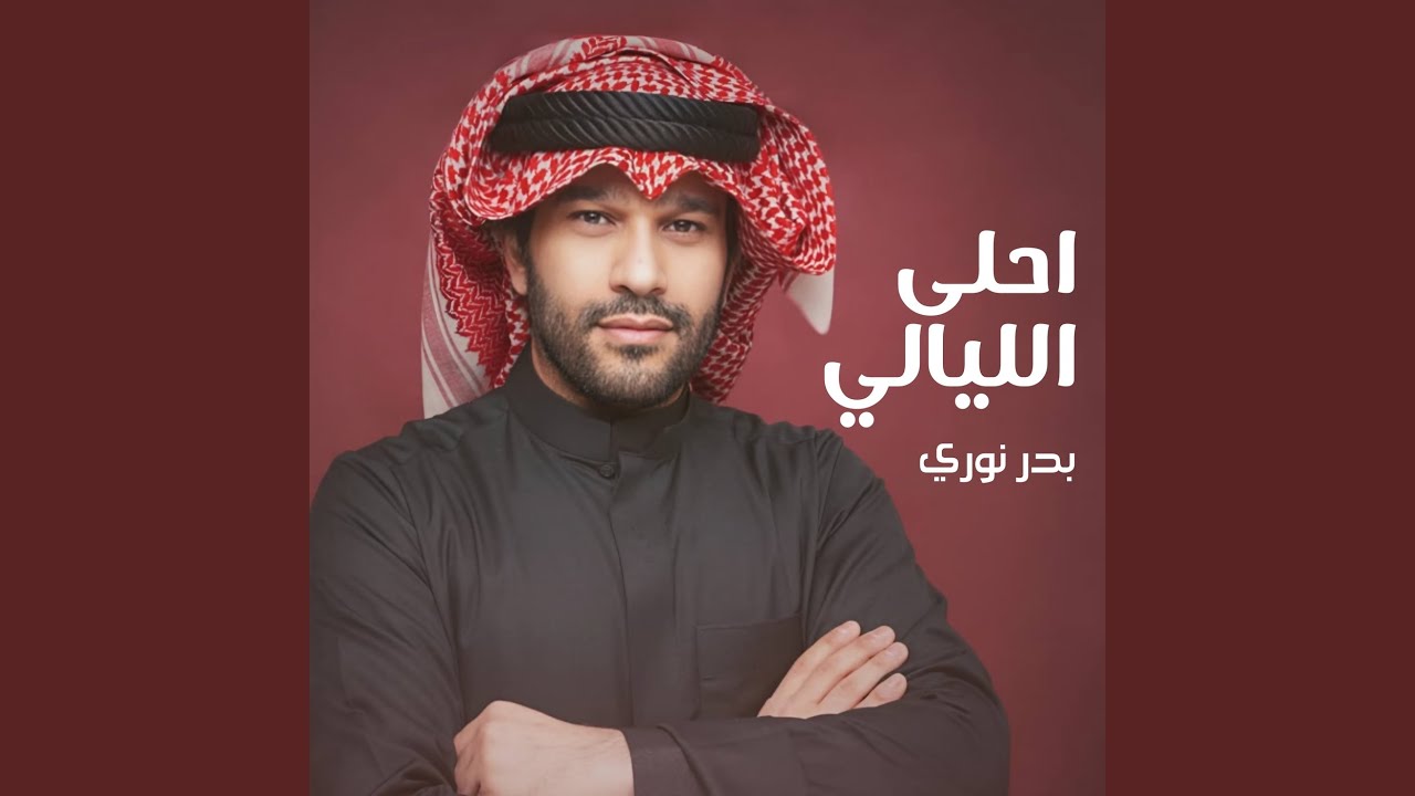 بساط الفقر