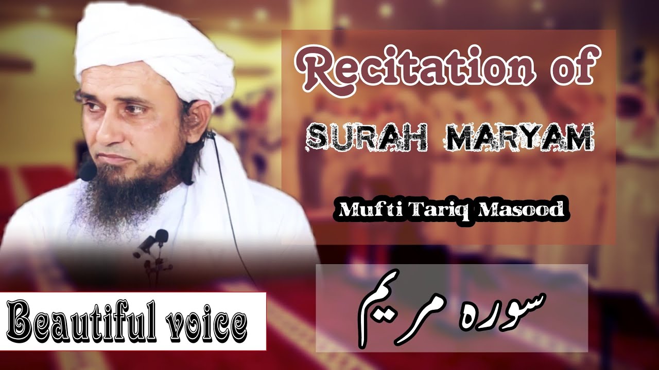Recitation of Quran in traweeh Surah Maryam beautiful voice Mufti Tariq Masood