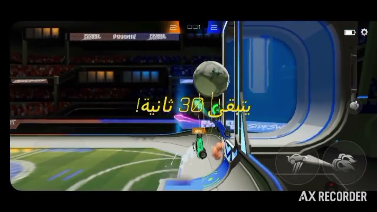 روكت ليق