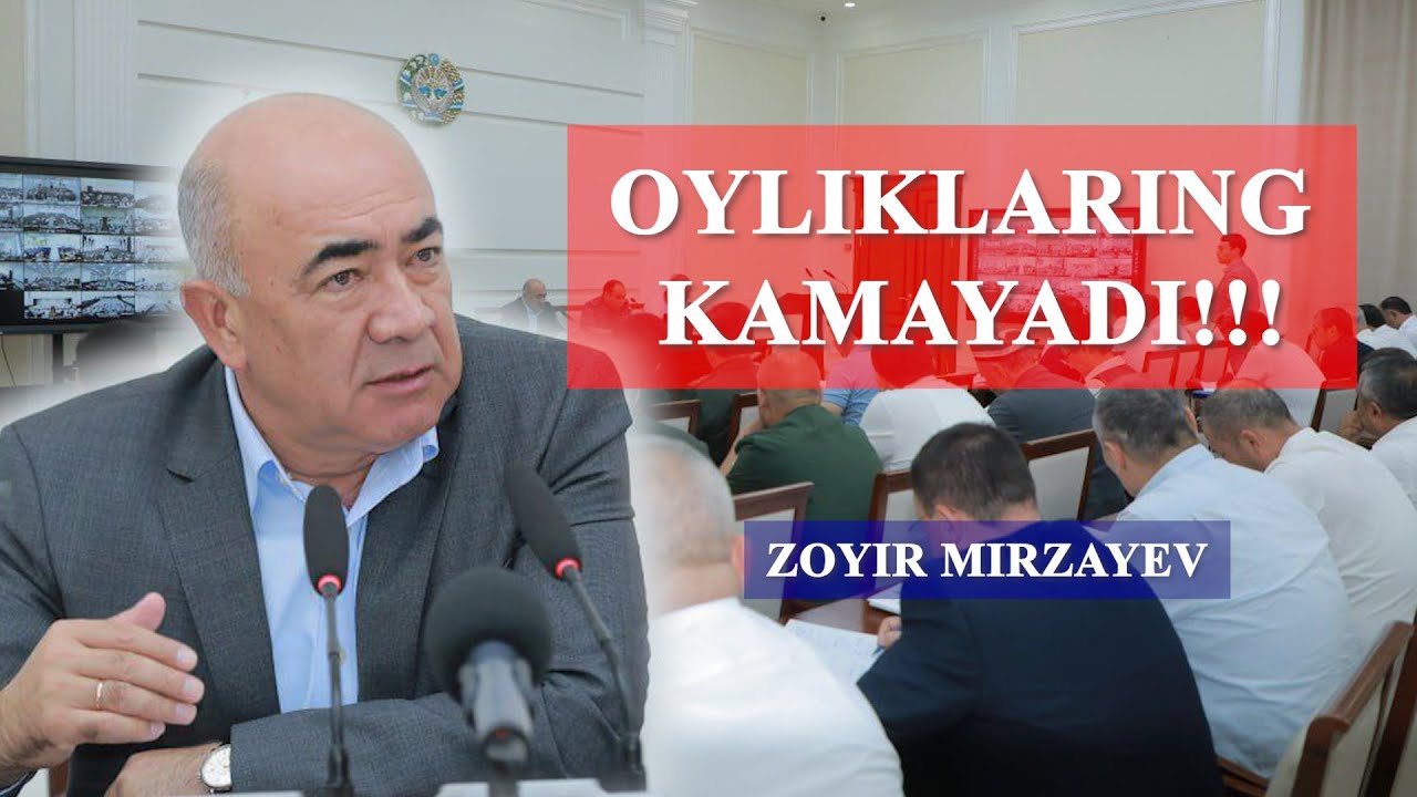 Шов-шув бўлаётган йиғилиш. Тўлиқ варианти. Зойир Мирзаев