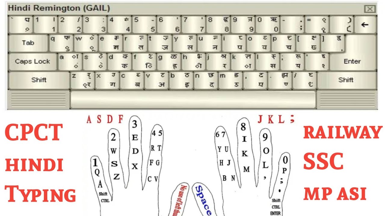 Hindi Typing live test 2026 || CPCT hindi Typing | railway, ssc, mp asi, bank, patwari,  #railway
