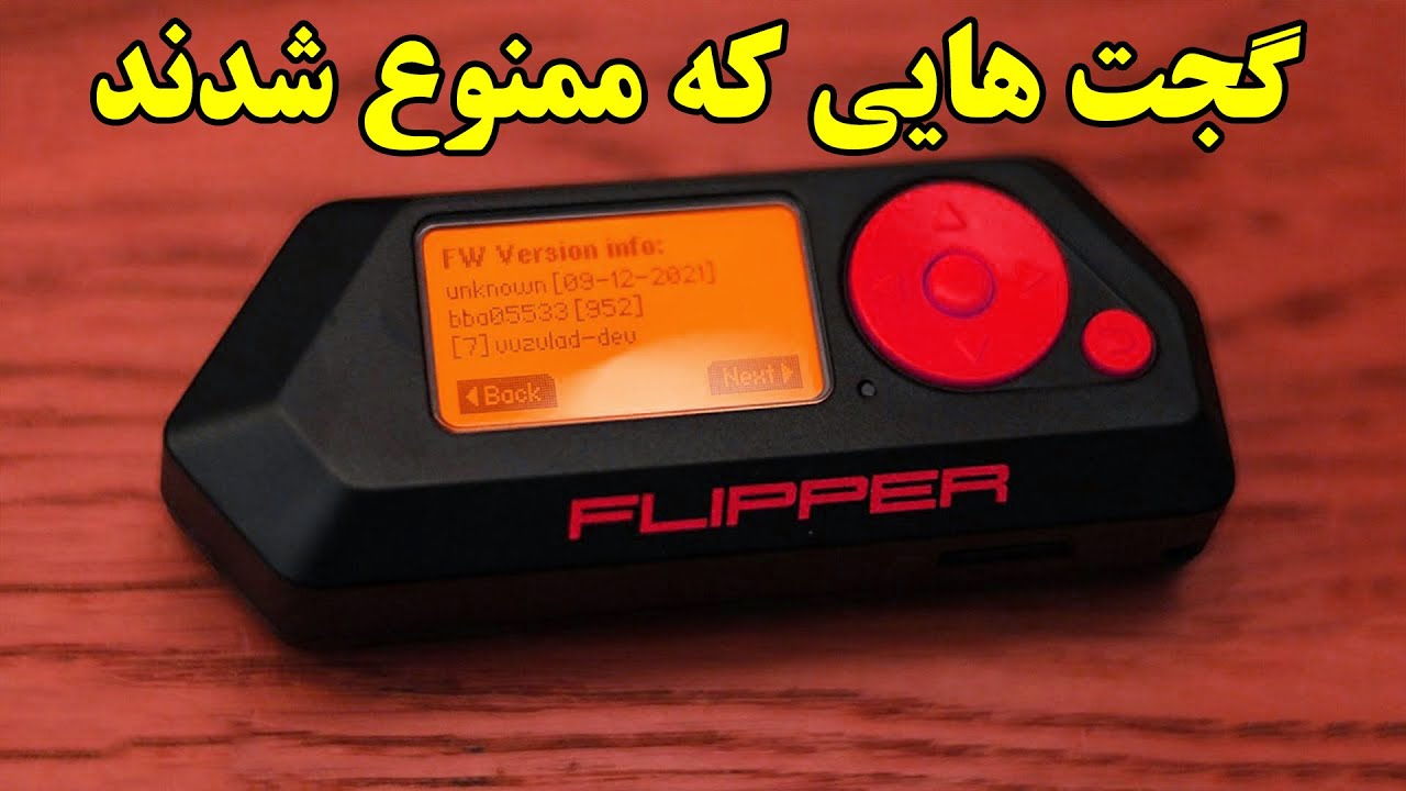 گجت هایی که میتونند جونتون را نجات بدند اما