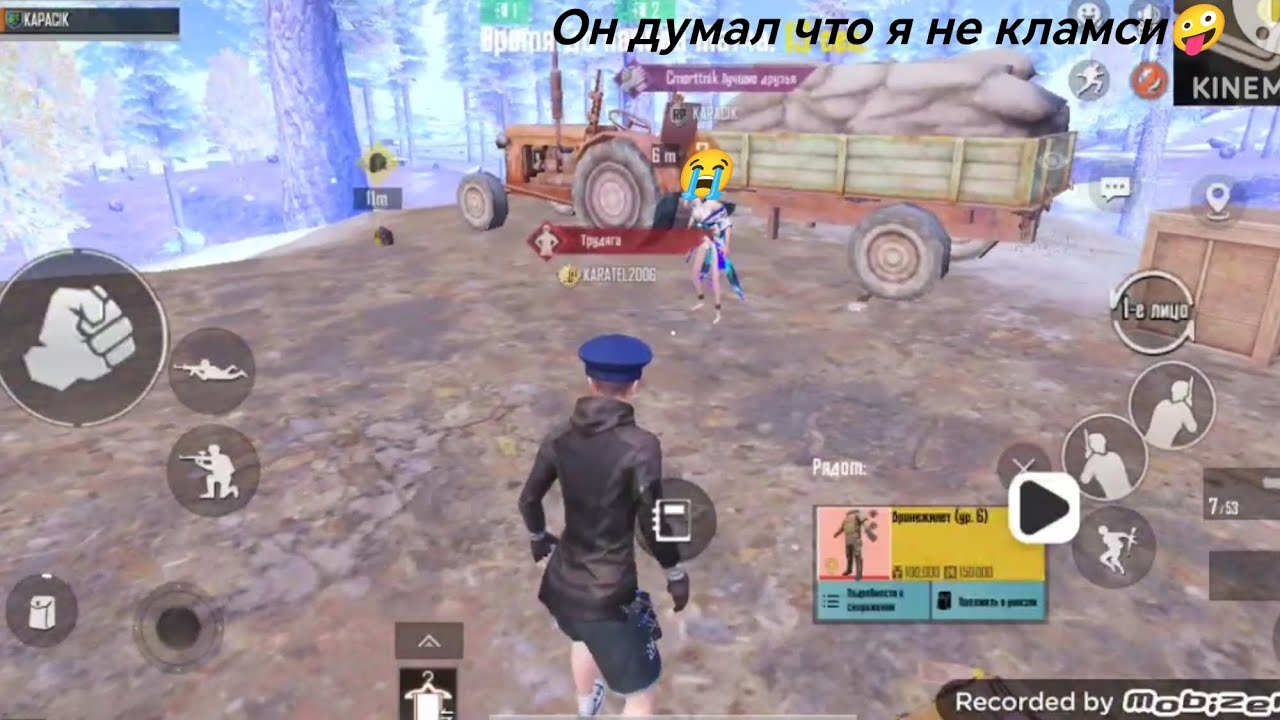 Скам метро рояль он не знал что я кламси😈