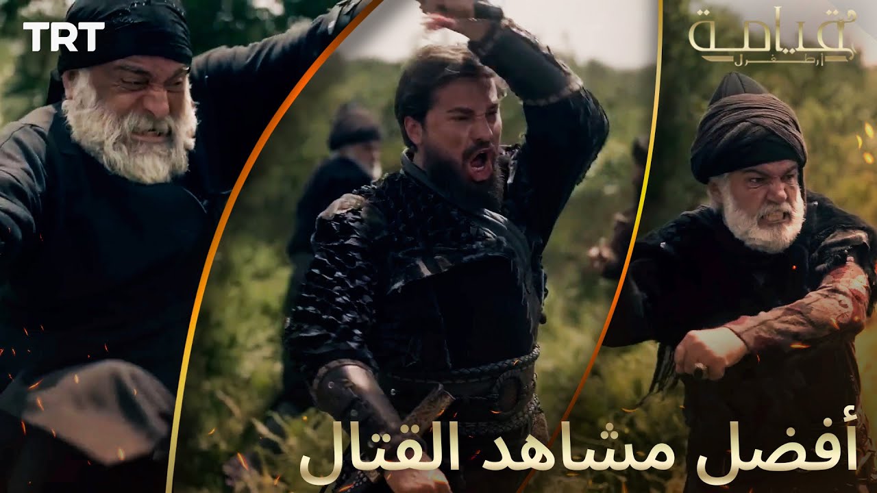 ارطغرل غازي | أقوى مشاهد القتال 4