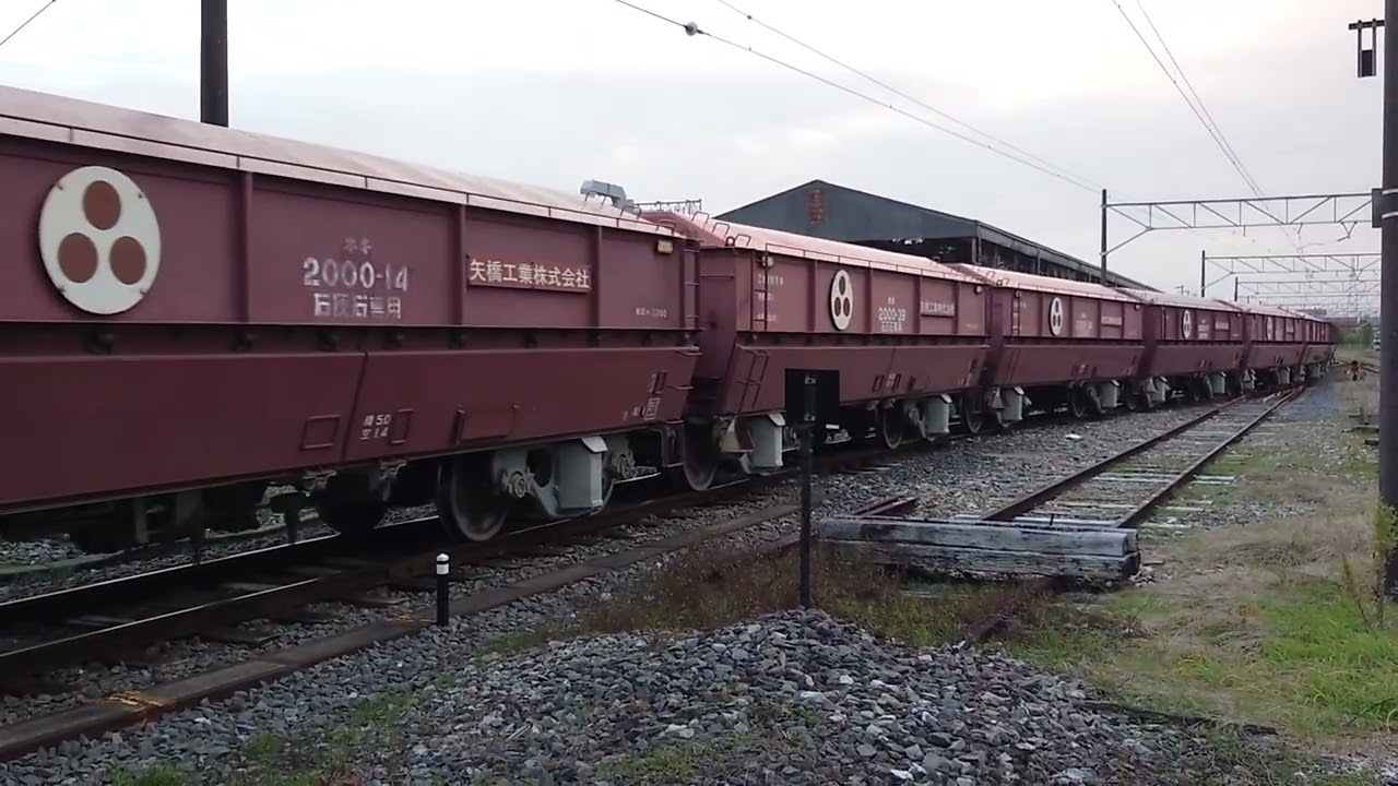 西濃鉄道の古い機関車となが～い赤ホキ