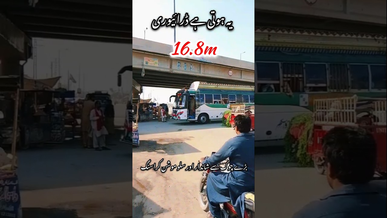 Bus complete fine crossing 👈 #foryou #trendingshorts #ytshorts #youtubeshorts #pakistan #travel